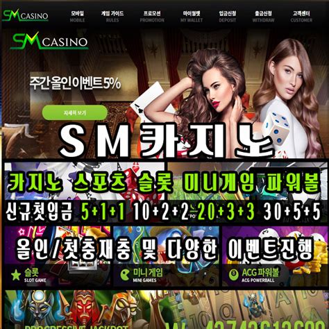 SMcasino .